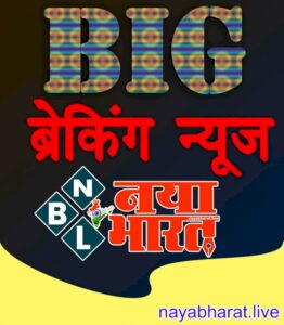 CG – वरिष्ठ निरीक्षक गिरफ्तार BREAKING : ACB ने की बड़ी कार्रवाई, रिश्वत लेते रंगेहाथों हाथकरघा विभाग के वरिष्ठ निरीक्षक को किया गिरफ्तार, मचा हड़कंप, जानिए पूरा मामला…..