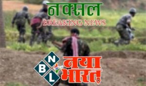 CG – 3 नक्सली ढेर BREAKING : पुलिस-नक्सलियों के बीच बड़ी मुठभेड़, 3 नक्सली ढेर, STF और DRG के 300 जवानों ने घेरा जंगल, सर्च ऑपरेशन जारी……