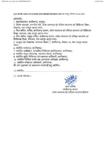 doc 4