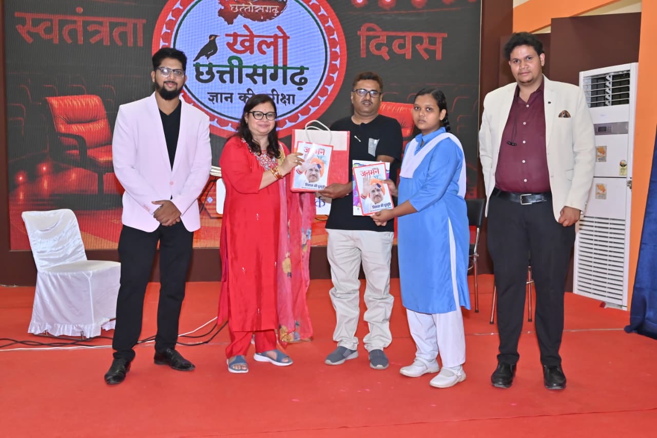 छत्तीसगढ़ की धरोहर से रूबरू हुई नई पीढ़ी – जनसंपर्क विभाग की प्रदर्शनी में वर्चुअल क्विज ने बढ़ाया उत्साह…