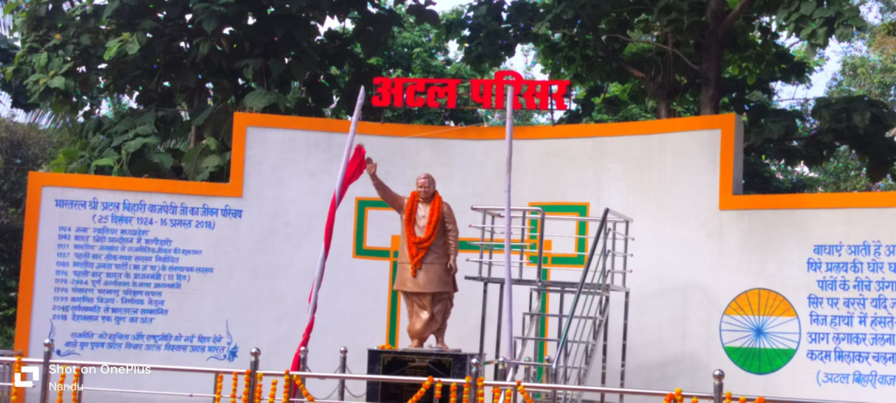 कोटा बनेगा नगर पालिका, उप मुख्यमंत्री अरुण साव ने की घोषणा…