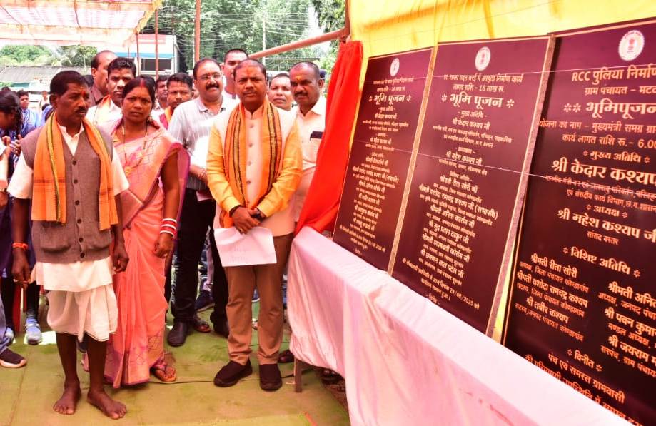 वन मंत्री केदार कश्यप ने मर्दापाल व बयानार में लगभग 01 करोड़ रूपए के विकास कार्यों का किया भूमिपूजन….