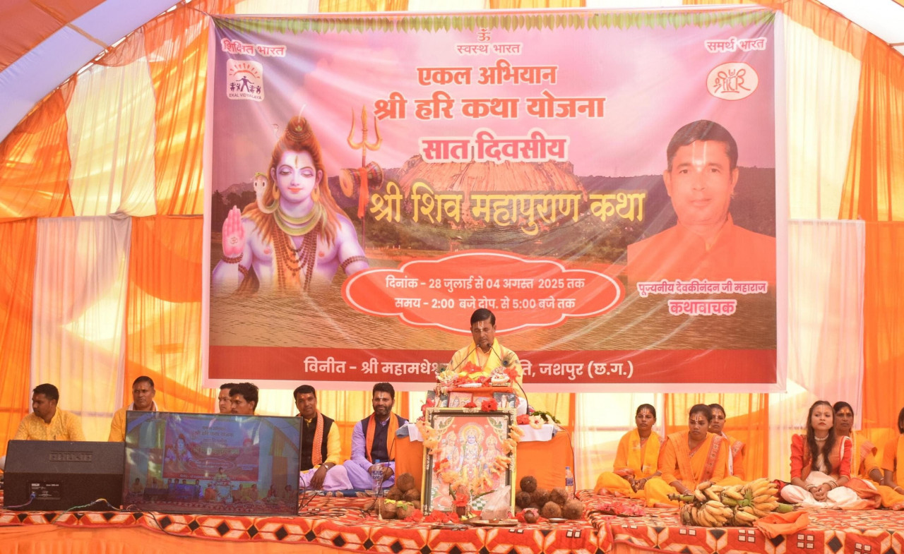 मुख्यमंत्री विष्णु देव साय दिव्य शिव महापुराण कथा के समापन समारोह में वर्चुअली हुए शामिल….