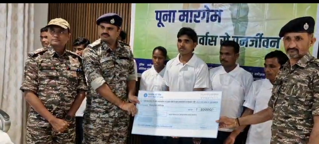छत्तीसगढ़ में नक्सल उन्मूलन की दिशा में बड़ी सफलता: बीजापुर में ₹24 लाख के इनामी सहित 9 माओवादियों ने किया आत्मसमर्पण…..