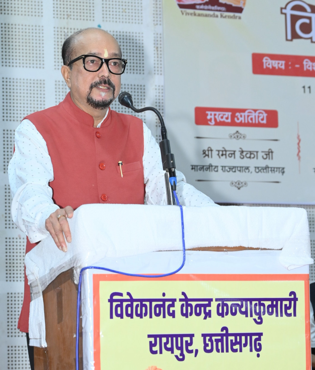 बंधुत्व की शुरूआत अपने घर से हो-श्री डेका…..