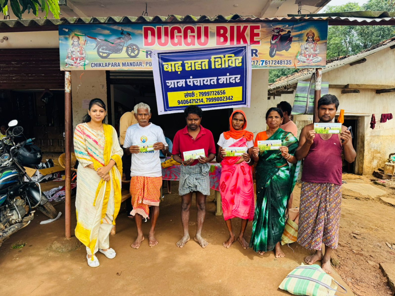 सीएम विष्णुदेव साय के निर्देश पर बस्तर के बाढ़ पीड़ितों को मिली बड़ी राहत, प्रशासन ने दस्तावेज और पैसों तक पहुंचाने में की मदद….