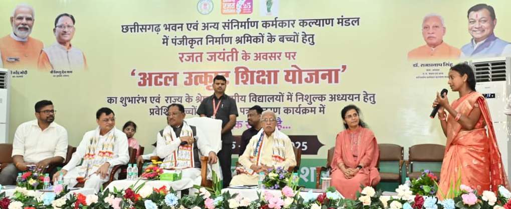 मुख्यमंत्री विष्णु देव साय की आत्मीयता ने छुआ श्रमिक परिवार का दिल, बेटी प्रतिज्ञा ने थामा सपनों का रास्ता….
