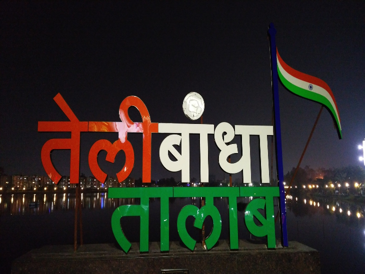 रायपुर के तेलीबांधा में 17 सितम्बर को सशक्त भारत-सशक्त छत्तीसगढ़ विषय पर प्रदर्शनी…