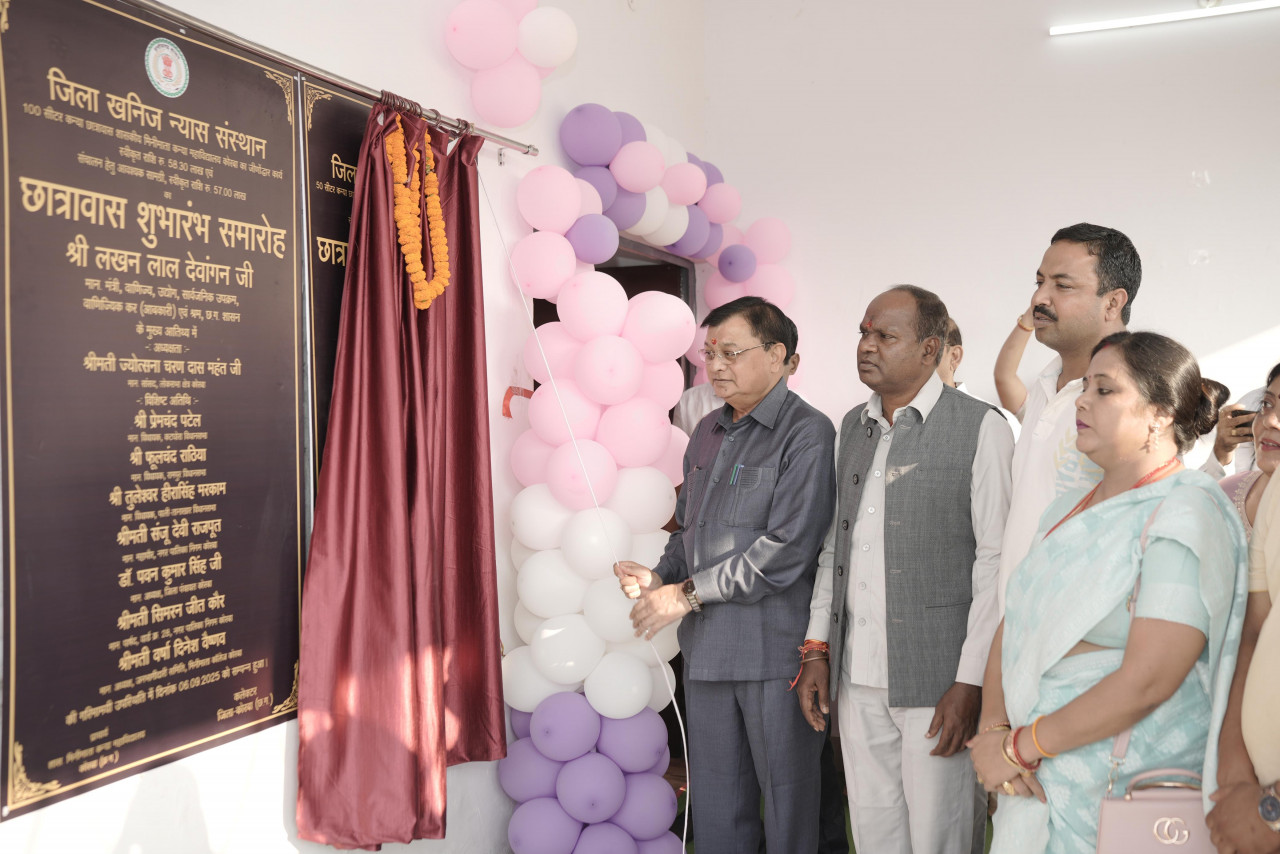 कैबिनेट मंत्री लखन लाल देवांगन के मुख्य आतिथ्य में कन्या छात्रावास शुभारंभ कार्यक्रम का हुआ आयोजन…. कैबिनेट मंत्री लखन लाल देवांगन के मुख्य आतिथ्य में कन्या छात्रावास शुभारंभ कार्यक्रम का हुआ आयोजन….