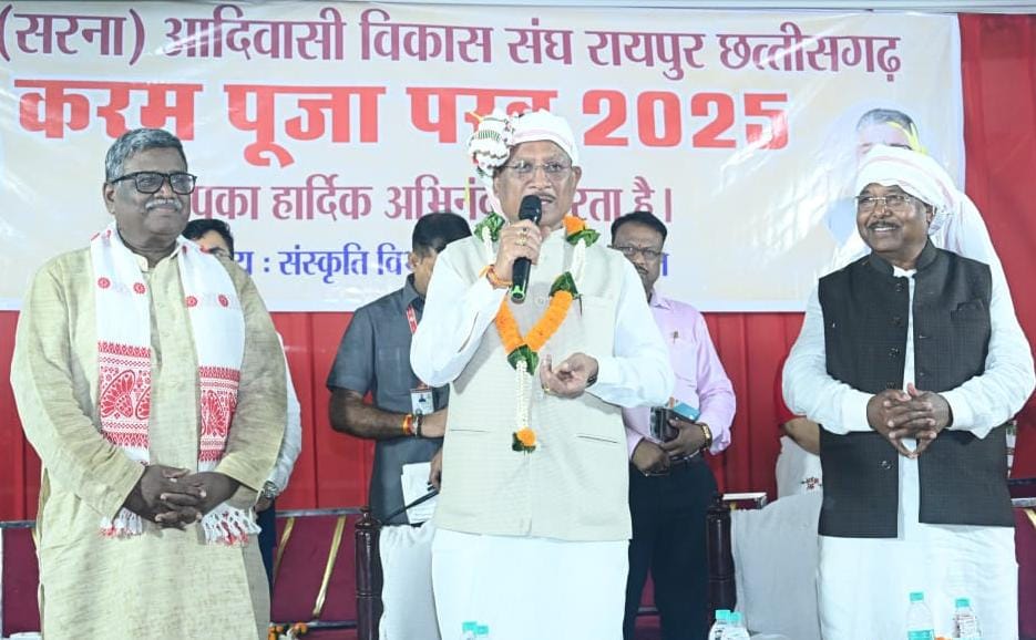 मुख्यमंत्री विष्णु देव साय करम परब पर्व 2025 में हुए शामिल, कहा- करम परब हमारी संस्कृति और पूर्वजों की अमूल्य धरोहर…..