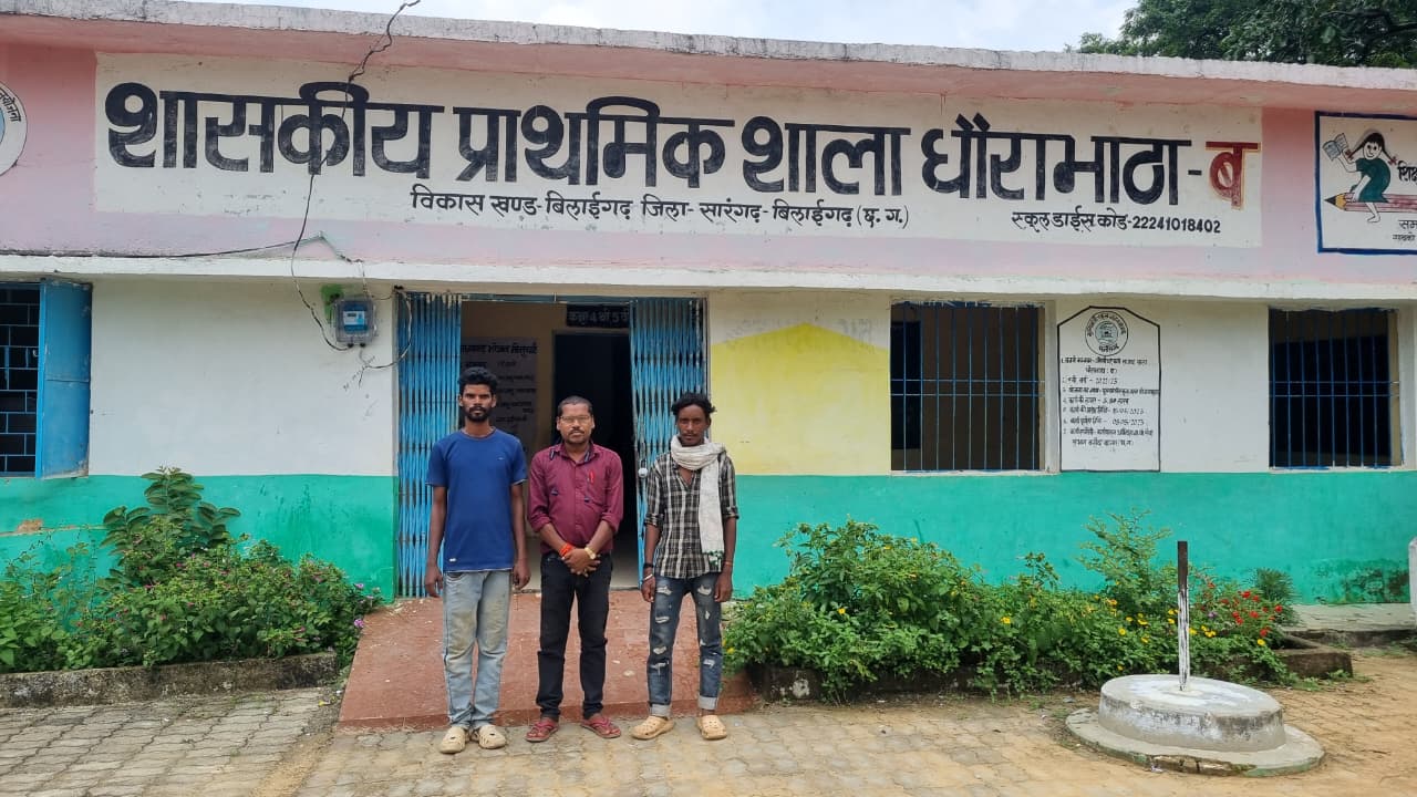 धौराभाठा (ब) प्राथमिक स्कूल को मिला 3 शिक्षक छात्रों के आत्मविश्वास में हुई वृद्धि: बच्चों की उपस्थिति और पढ़ाई में सुधार के साथ विद्यालय में लौटी रौनक….