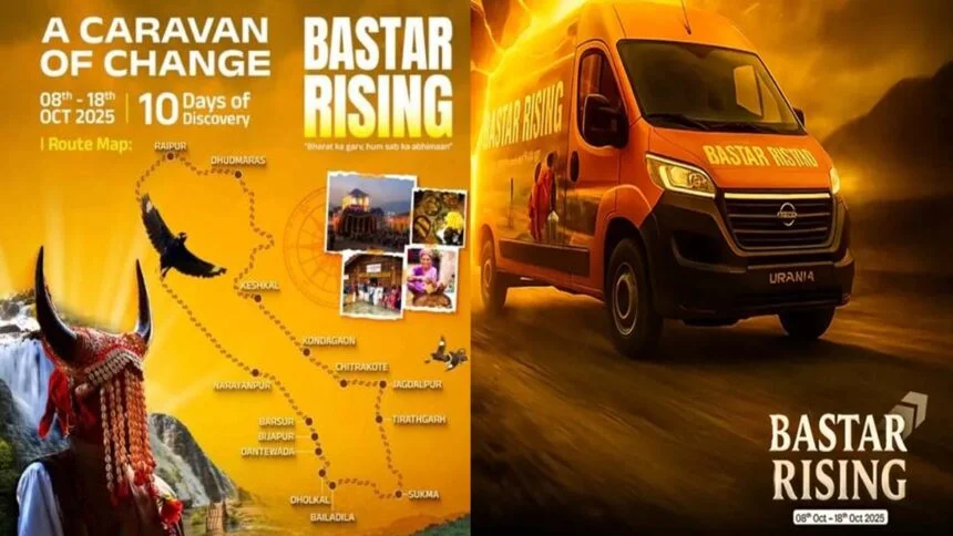 ‘बस्तर राइजिंग’ अभियान 8 अक्टूबर से होगा प्रारंभ: बस्तर की प्रतिभा, संस्कृति और संभावनाओं को मिलेगा राष्ट्रीय मंच