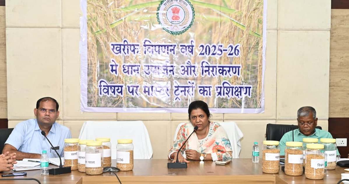 समर्थन मूल्य पर धान खरीदी बायोमैट्रिक पद्धति से होगी: उपार्जन केन्द्रों में ट्रायल रन 3 से 6 नवंबर तक….