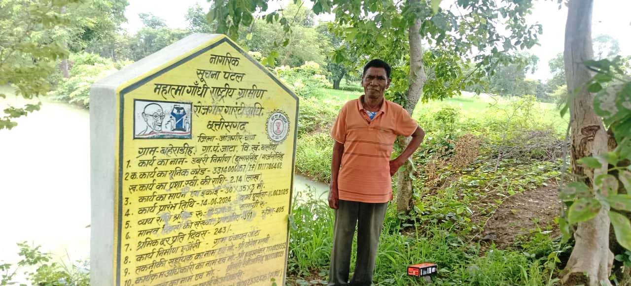 डबरी ने खोले समृद्धि के द्वार, दुलार सिंह का सपना हुआ साकार….