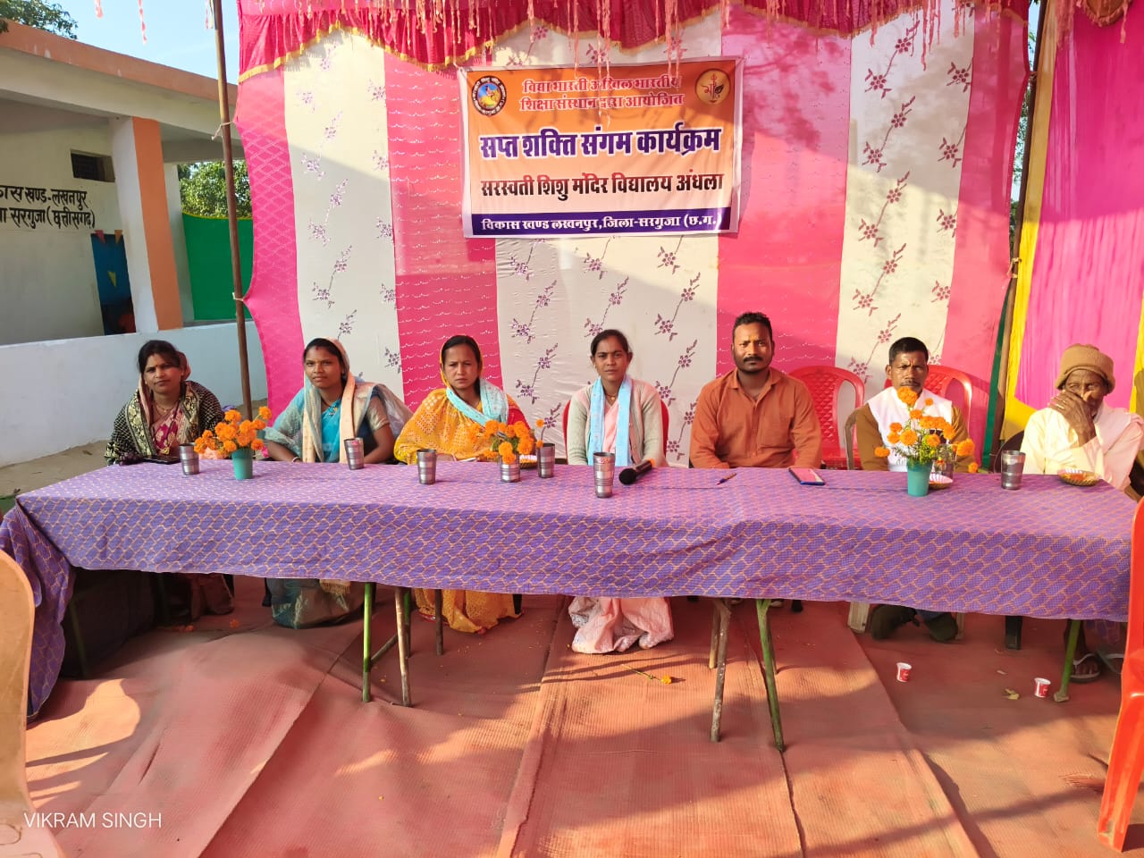 सरस्वती शिशु मंदिर अंधला में जंप अध्यक्ष शशीकला विक्रम सिंह के आतिथ्य में संपन्न हुई सप्त शक्ति कार्यक्रम का आयोजन। सरस्वती शिशु मंदिर अंधला में जंप अध्यक्ष शशीकला विक्रम सिंह के आतिथ्य में संपन्न हुई सप्त शक्ति कार्यक्रम का आयोजन।