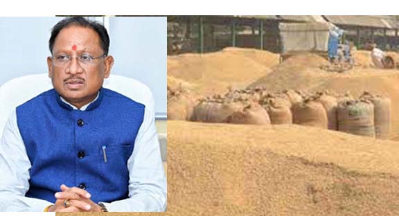 प्रदेश में 15 नवम्बर से समर्थन मूल्य पर धान खरीदी को लेकर तैयारियां पूरी: मुख्यमंत्री ने अधिकारियों को उपार्जन केन्द्रों में किसानों को आवश्यक सुविधाएं उपलब्ध कराने के निर्देश दिए….