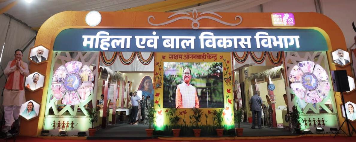 ‘सशक्त नारी, समृद्ध छत्तीसगढ़’: राज्योत्सव में महिला एवं बाल विकास विभाग की प्रदर्शनी बनी आकर्षण का केंद्र…