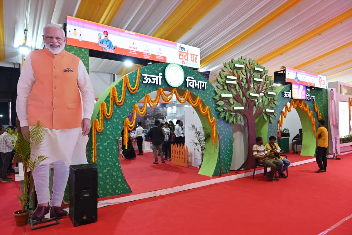 राज्योत्सव छत्तीसगढ़ : ’ऊर्जा की धुरी छत्तीसगढ़’ की थीम पर बनी ऊर्जा विभाग की प्रदर्शनी: प्रधानमंत्री बिजली घर योजना पर विशेष रूचि…