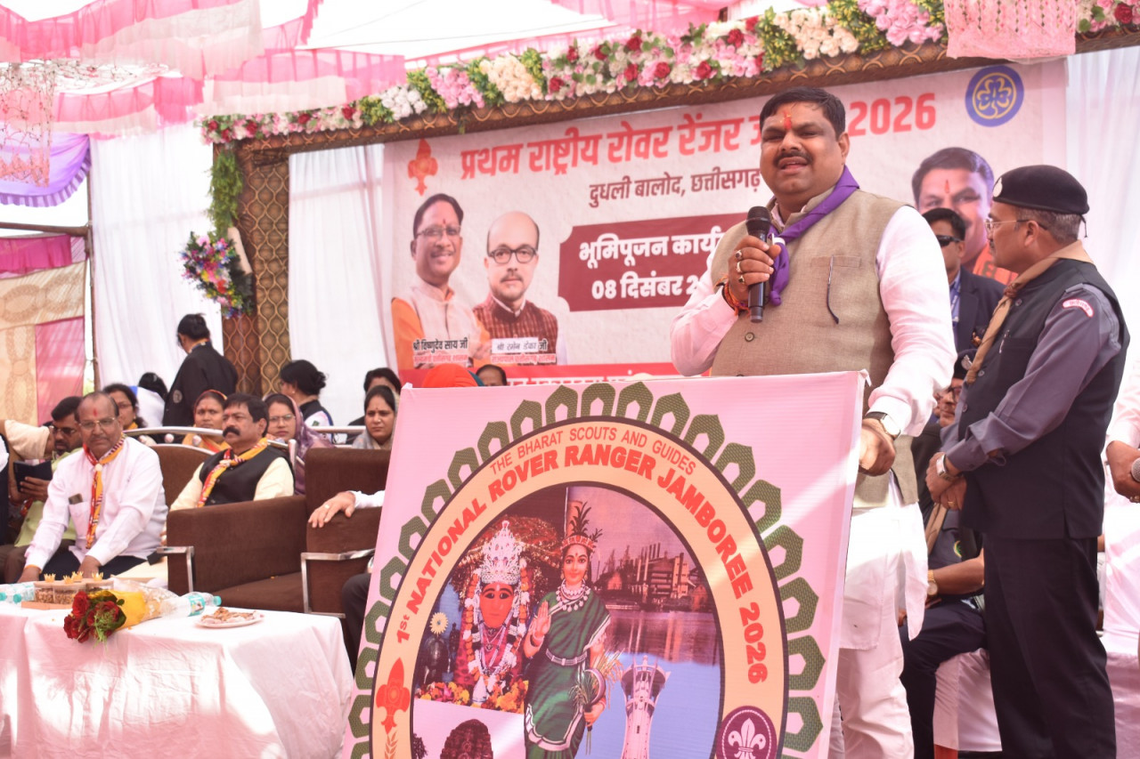 बालोद में होगा प्रथम राष्ट्रीय रोवर-रेंजर जंबूरी 2026 का भव्य आयोजन: स्कूल शिक्षा मंत्री गजेन्द्र यादव ने किया भूमिपूजन एवं शुभंकर-लोगो का अनावरण…..