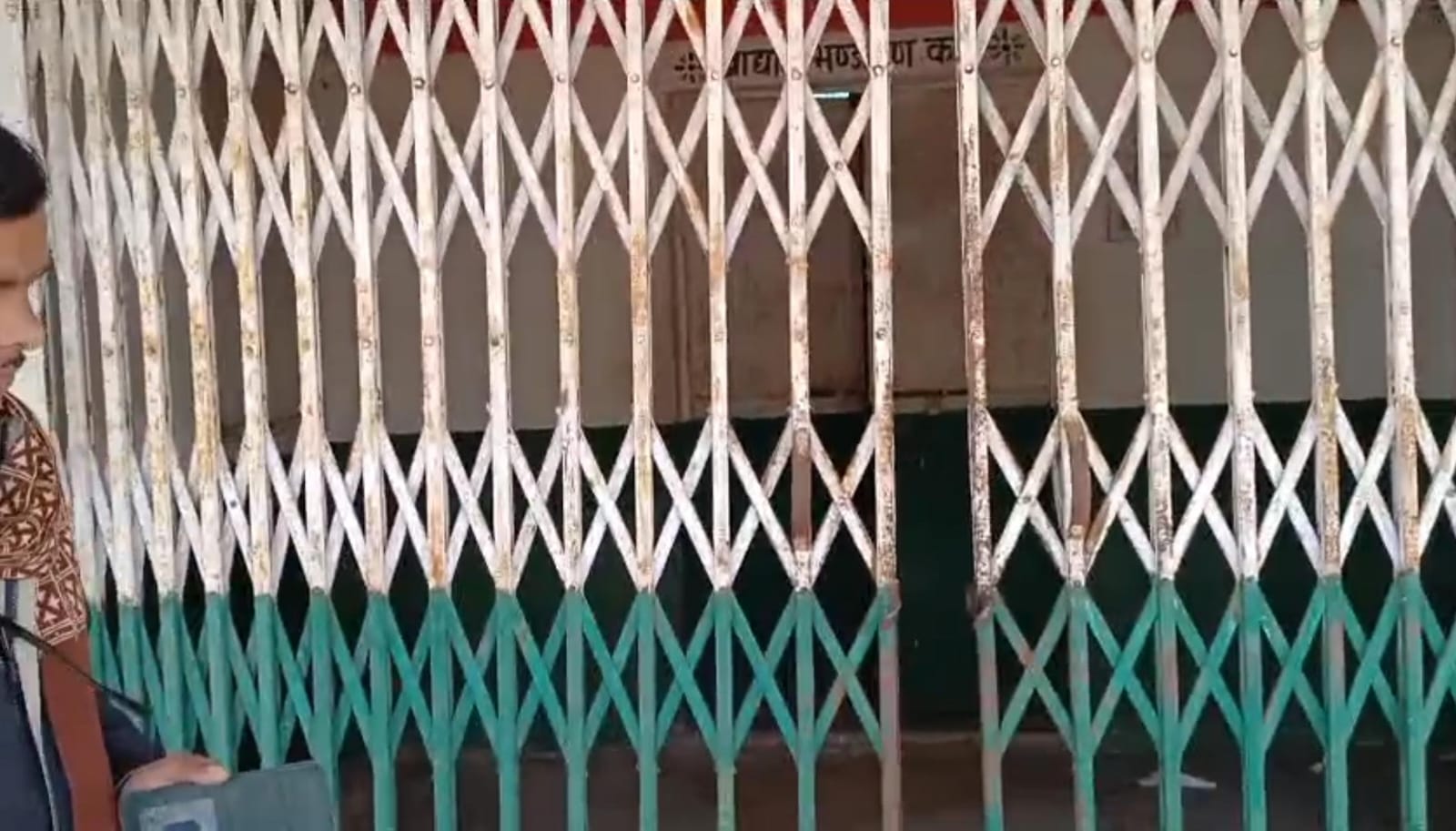 ग्राम लहपटरा स्थित शासकीय उचित मूल्य दुकान से अज्ञात चोरों ने ताला तोड़कर चावल और शक्कर की चोरी, जांच में जुटी पुलिस।