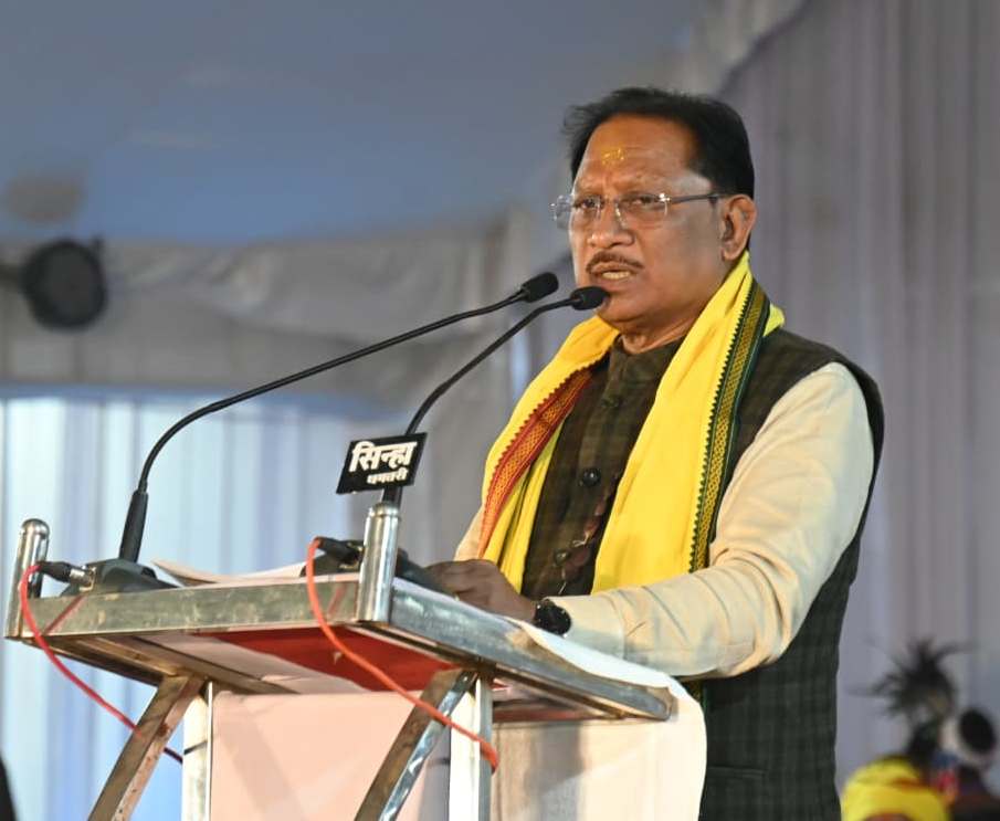 राष्ट्र व समाज के नव निर्माण में आदिवासी समाज के अमर शहीदों एवं महापुरूषों का अद्वितीय योगदान: मुख्यमंत्री विष्णु देव साय… राष्ट्र व समाज के नव निर्माण में आदिवासी समाज के अमर शहीदों एवं महापुरूषों का अद्वितीय योगदान: मुख्यमंत्री विष्णु देव साय…