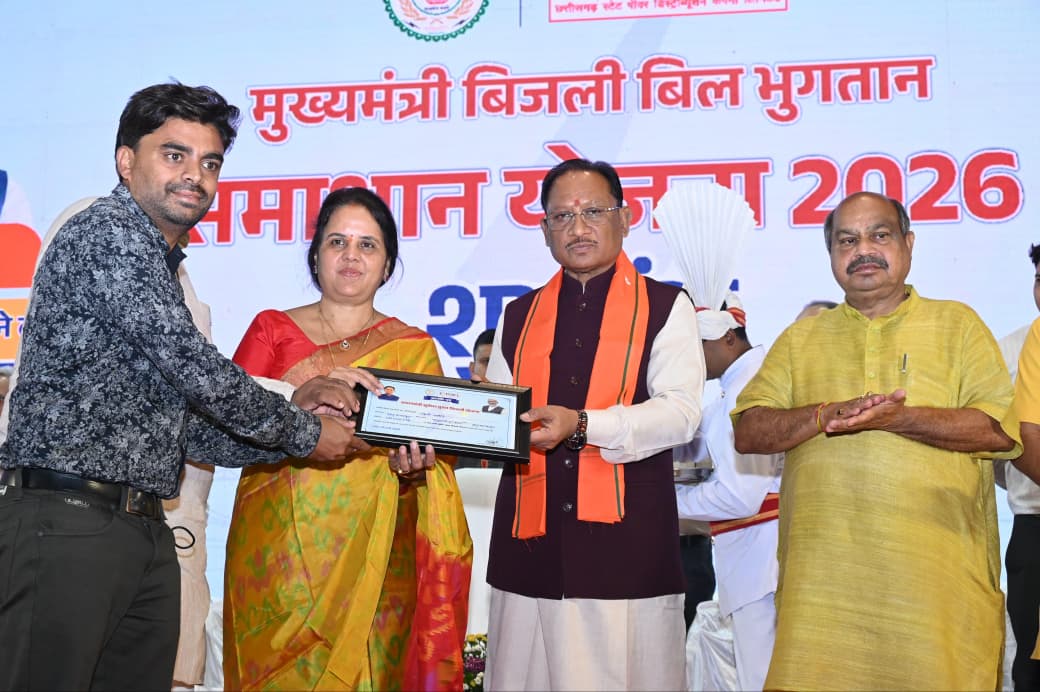 बिजली उपभोक्ताओं की पीड़ा को दूर करेगी समाधान योजना : मुख्यमंत्री विष्णु देव साय….