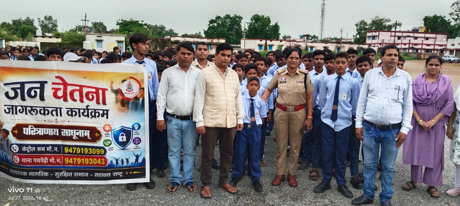 CG – स्वामी आत्मानंद हिंदी एवं अंग्रेजी माध्यम विद्यालय पचपेड़ी में जन चेतना कार्यक्रम का आयोजन बतौर अतिथि शामिल हुई थाना प्रभारी पढ़े पूरी ख़बर