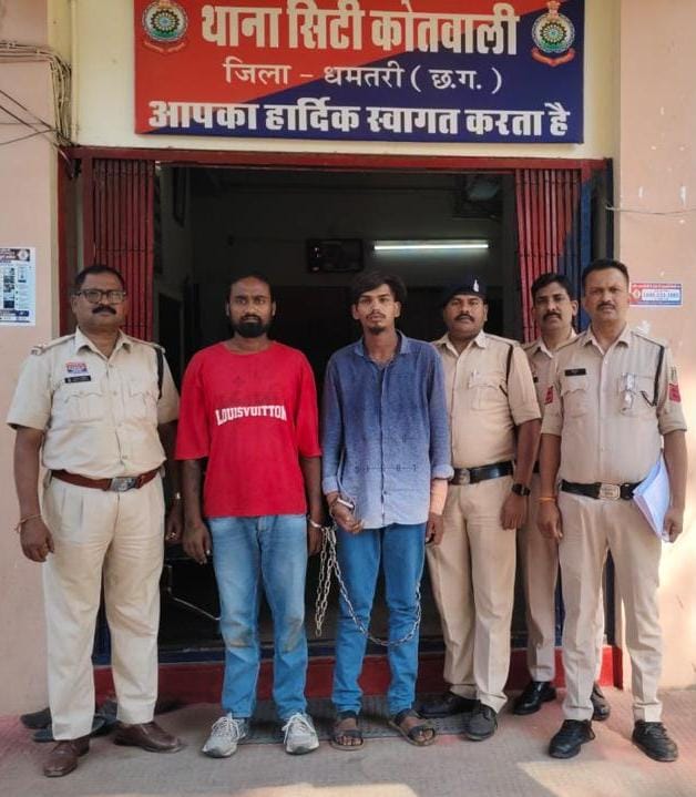 गणेश प्रतिमा खरीदने आए युवक से मारपीट कर लूट, धमतरी पुलिस ने 2 आरोपियों को किया गिरफ्तार...